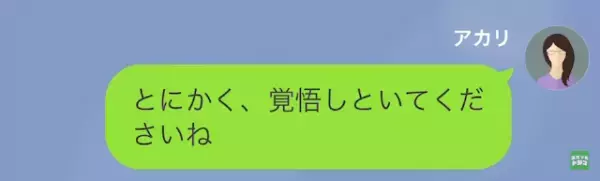 家事代行「あんたみたいな料理下手、ろくな母親にならないw」妻「え…」だが直後、妻から”衝撃な宣言”が…！？