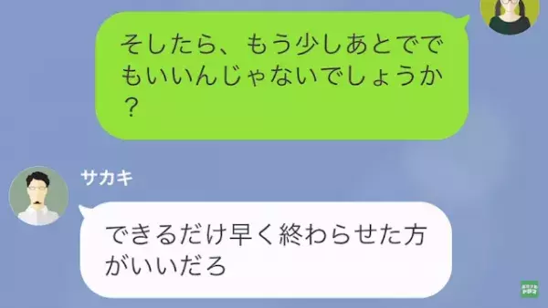 パワハラ上司「新人が”残業”するのは当たり前」私「はい…」だが次の瞬間⇒「社長…？」上司は”悲惨な結末”に！？