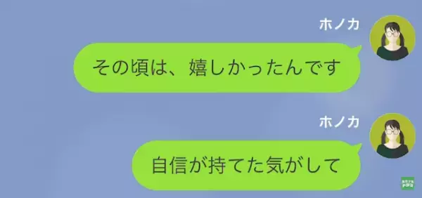 パワハラ上司「やる気があるんだったら…“残業”しろ！」私「えっ？それって…」だが次の瞬間…⇒無慈悲なパワハラ上司に【天罰】が下る！？