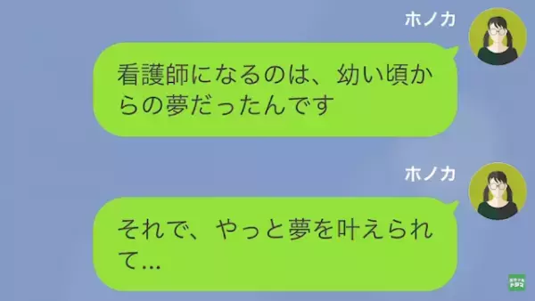 パワハラ上司「やる気があるんだったら…“残業”しろ！」私「えっ？それって…」だが次の瞬間…⇒無慈悲なパワハラ上司に【天罰】が下る！？