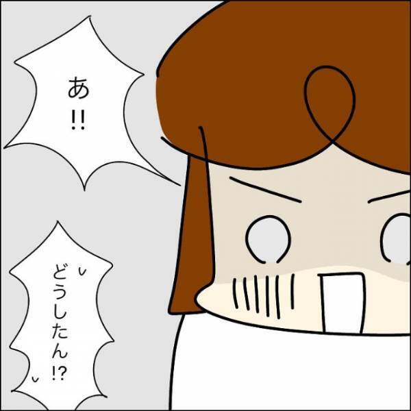 店長「妊娠では退職しないように」女性社員に店長から”謎の通告”。さらに→「彼氏いるの？」不適切発言にゾッ…！