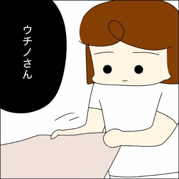 上司「君って彼氏いるの？妊娠の可能性は…」私「え…？」次の瞬間…⇒上司の【不適切な言動】にゾッ…！！