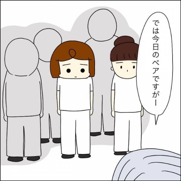 上司「君って彼氏いるの？妊娠の可能性は…」私「え…？」次の瞬間…⇒上司の【不適切な言動】にゾッ…！！