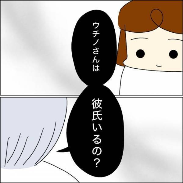 上司「君って彼氏いるの？妊娠の可能性は…」私「え…？」次の瞬間…⇒上司の【不適切な言動】にゾッ…！！