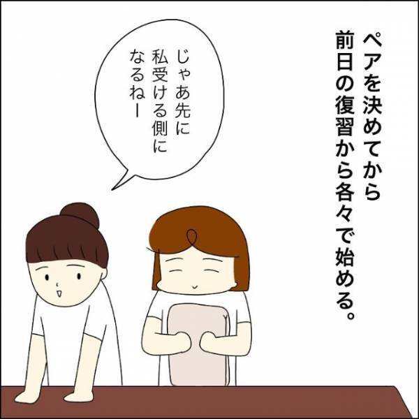 上司「君って彼氏いるの？妊娠の可能性は…」私「え…？」次の瞬間…⇒上司の【不適切な言動】にゾッ…！！