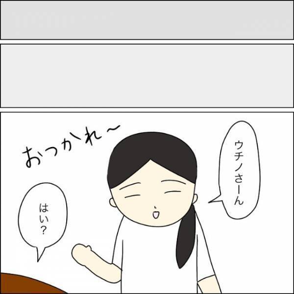 【会社のスペアキーを”無断で作成”する部下】「これどうぞー♪」悪気のない部下に上司が激怒した結果…⇒部下「これは…」