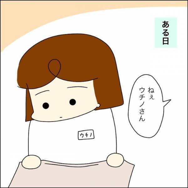 【会社のスペアキーを”無断で作成”する部下】「これどうぞー♪」悪気のない部下に上司が激怒した結果…⇒部下「これは…」