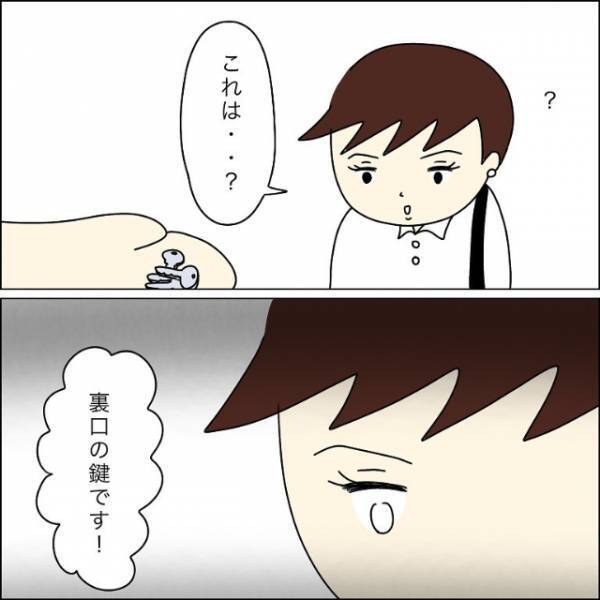 会社の鍵を無断で“複製”した同期…。マネージャーは叱ると思いきや…次の瞬間⇒私「え？」同期がとった【驚愕の行動】に精神崩壊…