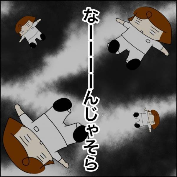 更衣室で…男「入ってないと思った（笑）」次の瞬間⇒男の【意味深言動】に身の毛がよだつ…