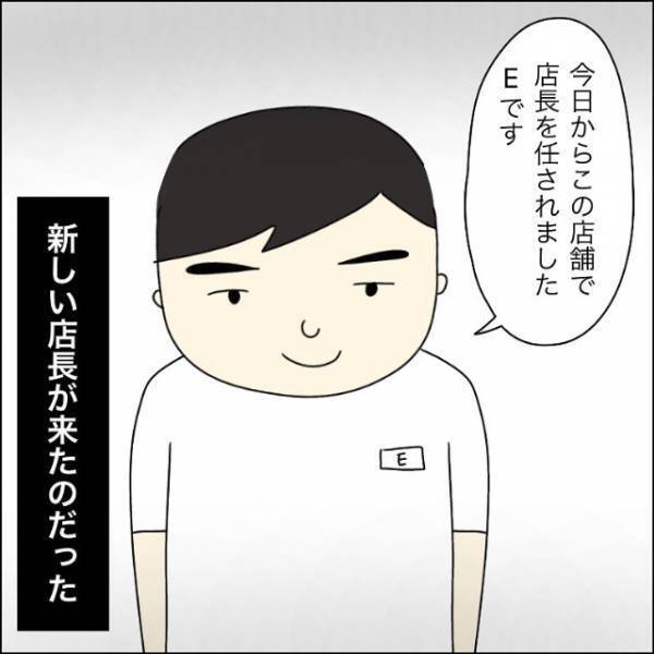更衣室で…男「入ってないと思った（笑）」次の瞬間⇒男の【意味深言動】に身の毛がよだつ…