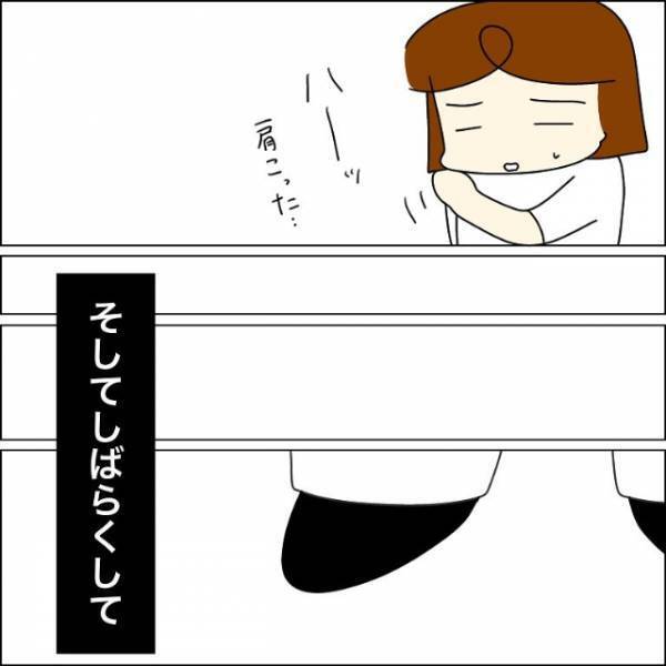 更衣室で…男「入ってないと思った（笑）」次の瞬間⇒男の【意味深言動】に身の毛がよだつ…