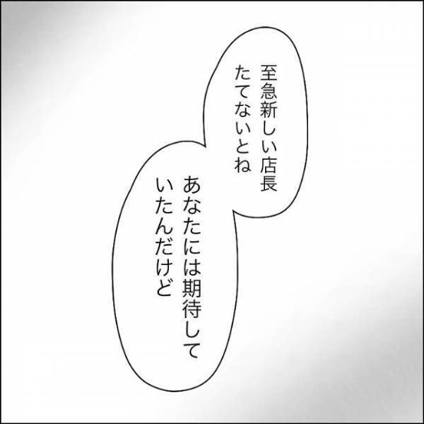更衣室で…男「入ってないと思った（笑）」次の瞬間⇒男の【意味深言動】に身の毛がよだつ…