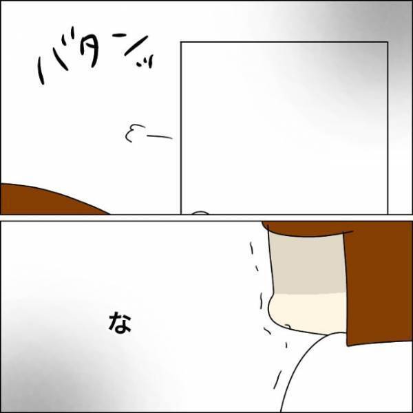 更衣室で…男「入ってないと思った（笑）」次の瞬間⇒男の【意味深言動】に身の毛がよだつ…