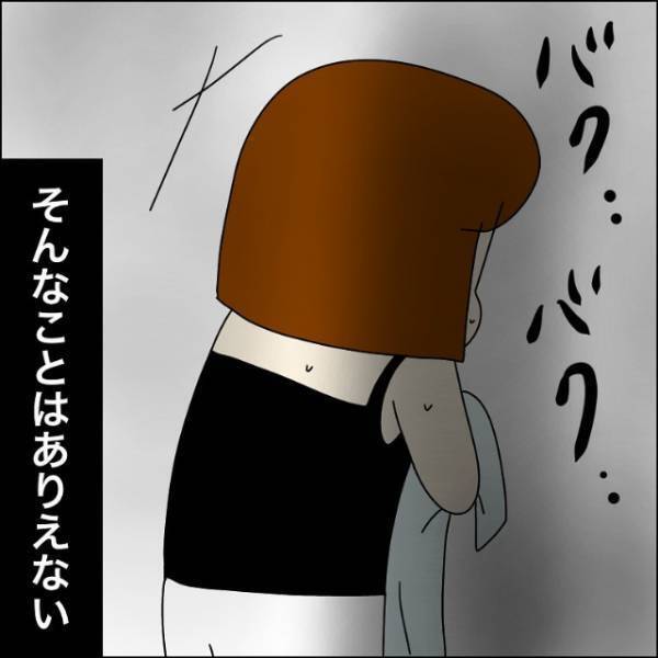店の更衣室で…店長「入ってないと思ったわ～（笑）」覗き見！？だが次の瞬間⇒店長の【最悪な本性】が明かされる…
