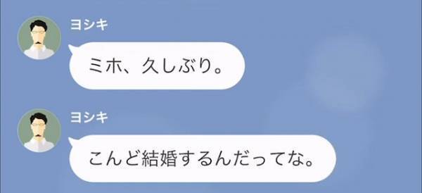 夫「俺は婚外恋愛OK派だよ？」妻「もう関わらないで」だが次の瞬間⇒夫「俺を見捨てるの…？」夫の【最悪な本性】を知り、反撃開始…！？