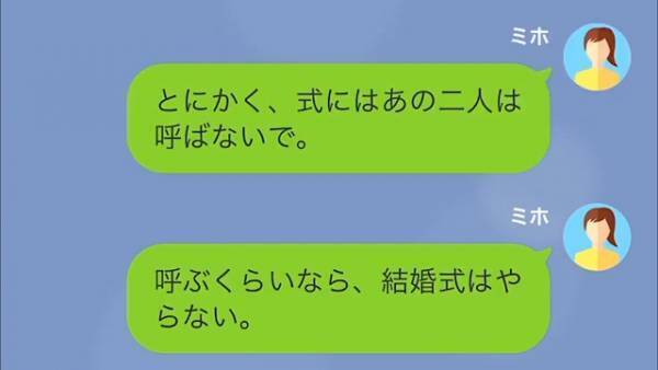 夫「俺は婚外恋愛OK派だよ？」妻「もう関わらないで」だが次の瞬間⇒夫「俺を見捨てるの…？」夫の【最悪な本性】を知り、反撃開始…！？