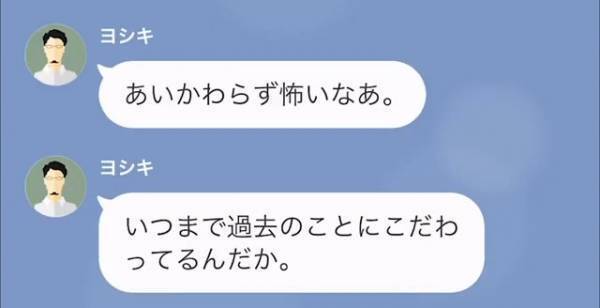 新しい夫との披露宴に…元夫「また仲良くしよ」なぜか参列しようとする元夫！？だが次の瞬間…⇒【最悪のトラブル】が新婦を襲う…！？