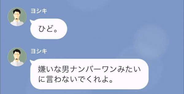 新しい夫との披露宴に…元夫「また仲良くしよ」なぜか参列しようとする元夫！？だが次の瞬間…⇒【最悪のトラブル】が新婦を襲う…！？