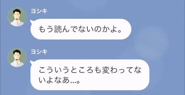 新しい夫との披露宴に…元夫「また仲良くしよ」なぜか参列しようとする元夫！？だが次の瞬間…⇒【最悪のトラブル】が新婦を襲う…！？