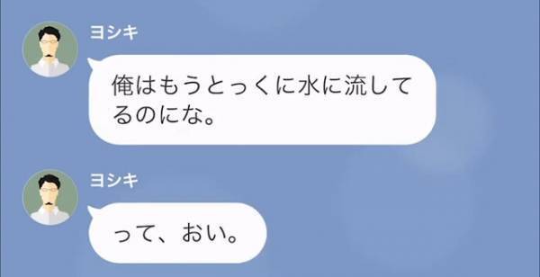 新しい夫との披露宴に…元夫「また仲良くしよ」なぜか参列しようとする元夫！？だが次の瞬間…⇒【最悪のトラブル】が新婦を襲う…！？
