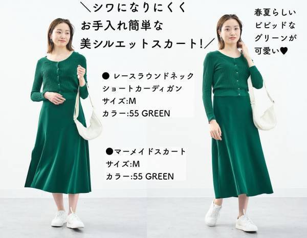 《コーデの差し色にいかが？》【ユニクロ】”サラッ”と羽織れる「ショートカーディガン」がこの春、大活躍間違いなし！！