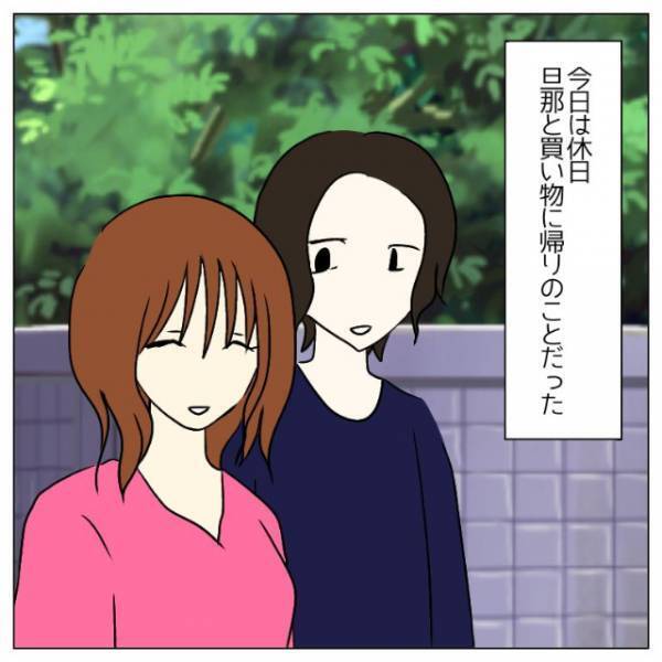 わが家の車の横で…“キャッチボール”をする隣人親子！？夫が注意した次の瞬間…⇒「ドンッ！」“正気を疑う”行動に唖然…