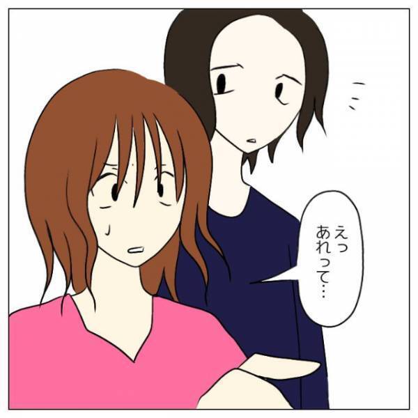 わが家の車の横で…“キャッチボール”をする隣人親子！？夫が注意した次の瞬間…⇒「ドンッ！」“正気を疑う”行動に唖然…