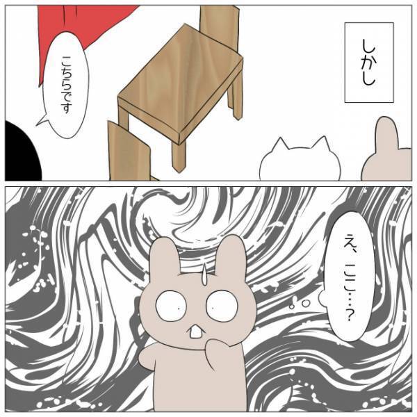 頼んでいない料理なのに…店員「では500円割引します」なぜか払わされる羽目に！？だが次の瞬間⇒客の【強気行動】で状況が一変！？