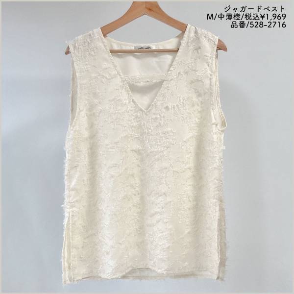 「大人気」で「ようやくGET」できた♡【しまむら】いつものコーデにプラスしたい”ジャガードベスト”が可愛すぎる