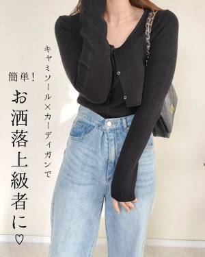 「この価格だったら買わない理由がない」って感動…！【GU】春のコーデ迷子はもう卒業！”2ピーストップス”に注目