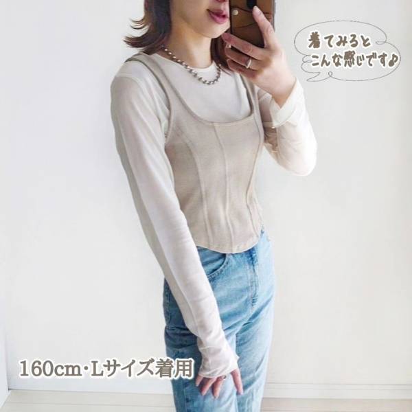 「この価格だったら買わない理由がない」って感動…！【GU】春のコーデ迷子はもう卒業！”2ピーストップス”に注目