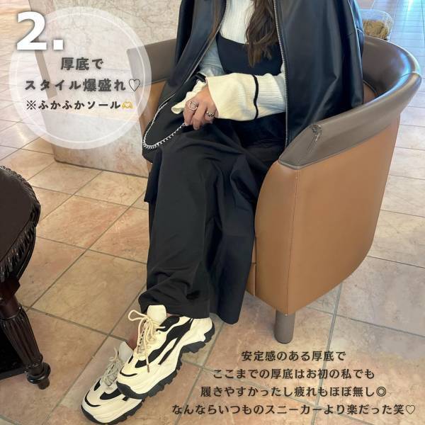 「即完売に納得の可愛さ♡」「色合わせ神ですか？」【しまむら】しまラー歓喜の”ダッドスニーカー”2選