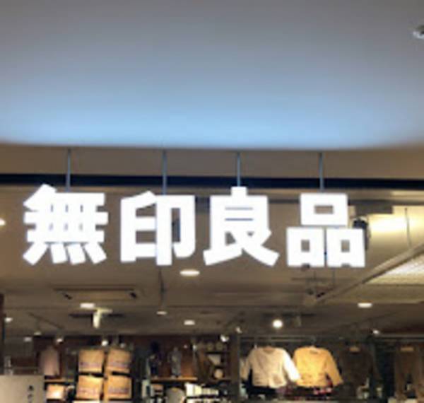 「リアルバイ」した店員さんが「狙い目」と太鼓判！【無印良品】「シルエットが可愛すぎる」”春アイテム”特集