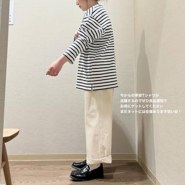 「リアルバイ」した店員さんが「狙い目」と太鼓判！【無印良品】「シルエットが可愛すぎる」”春アイテム”特集