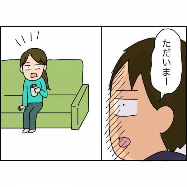 ”夫の転職”に前向きな妻だったが…⇒次の瞬間、妻「大丈夫…か？」夫の身に“悲劇”が起こる…！？