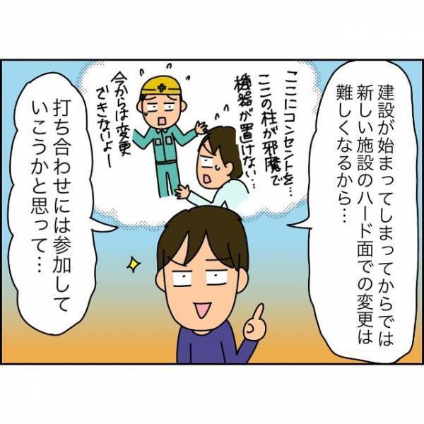 妻「それって給料出るの？」夫「た、たぶん…？」転職後、怪しい夫。→心配になり後をつけることに…