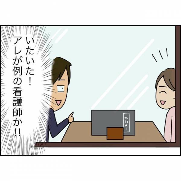 浮気を疑い夫を尾行した結果…妻「こりゃあかんわ…」次の瞬間⇒夫の身に【悲劇】が襲い掛かる！？