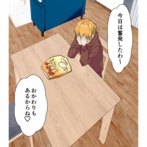 夫「小遣い5000円！？」妻「私も我慢してるんだけど？」しぶしぶ節約…だが直後→ゴミ箱に捨てられた『レシート』を発見し夫は大激怒！？