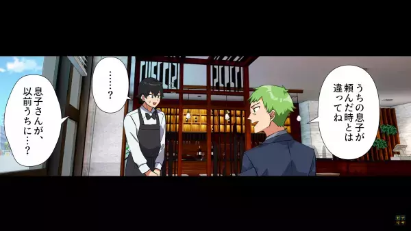 高級焼肉店で…店長「肉の盛り合わせです！」客「…これは」⇒次の瞬間、客が放った【予想外の一言】に…店長「え…？」