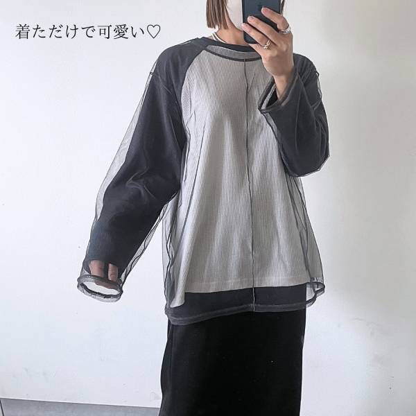 プチプラには見えない、、、！！【しまむら】一点投入で即旬顔♡ 「シアートップス」