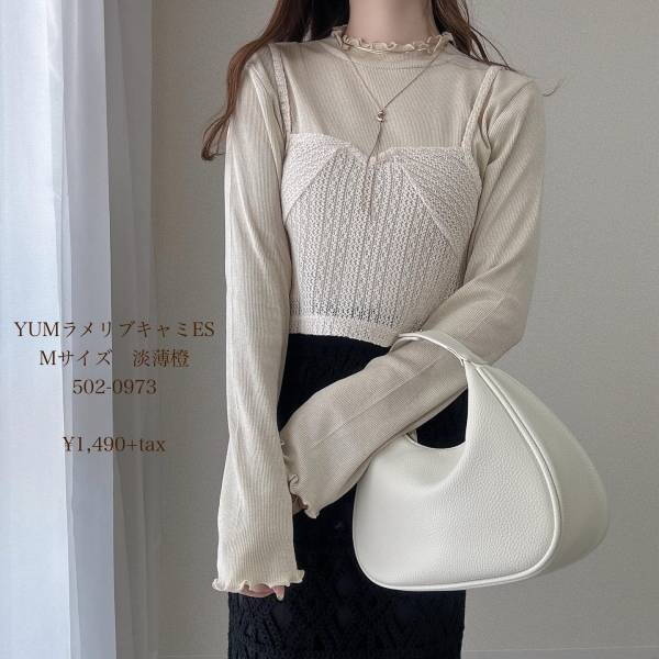 《抜かりなく可愛い♡》【しまむら】春に取り入れたい「淡色トップス」