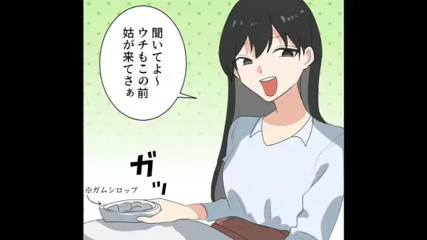 ハンバーガー屋で…店員「お客様！」大量に”ガムシロップ”を持ち帰る客を注意した結果…⇒客の”常識外れ”な言動に激怒！？