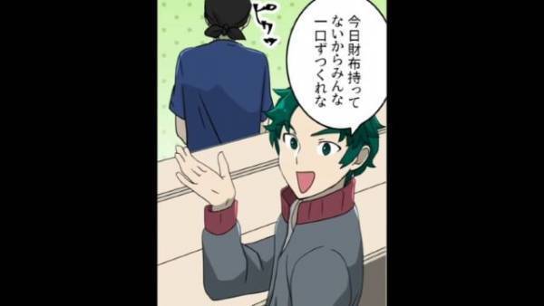 ラーメン屋で…客「財布持ってないから一口くれ」”まさかの要求”をする客。次の瞬間→店主の行動に拍手…！