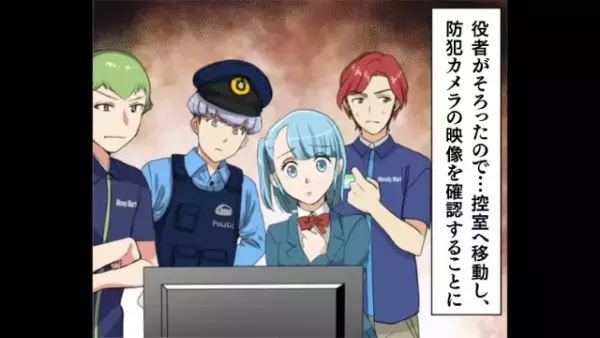 店員「お会計まだですよね？」私「やめてください…！」盗んでないのに！？防犯カメラ見ると…→”衝撃の映像”に背筋が凍る…