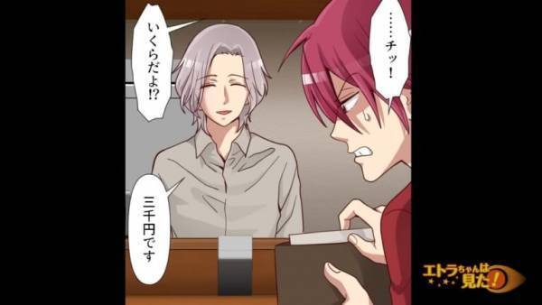 カレー屋で…店員「お会計3000円です」頼んだのは『500円のカレー』なのに！？⇒抗議するも、店員の説明した“値段の理由”に…客「二度と来るか！」