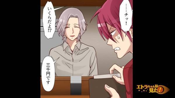 カレー屋で…店員「お会計3000円です」頼んだのは『500円のカレー』なのに！？⇒抗議するも、店員の説明した“値段の理由”に…客「二度と来るか！」