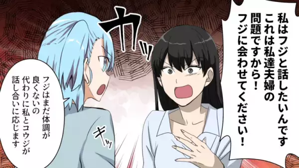 弟が緊急入院！？次の瞬間、弟の妻の本性が明らかに…「なに点滴とかされてるの？医療費かかるじゃん！」⇒弟のために姉が反撃開始！？