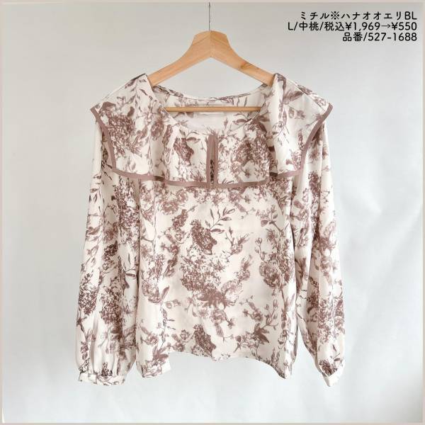 至急【しまむら】へ急げーーーッ！！ 春こそ着こなしたい「花柄アイテム」って？