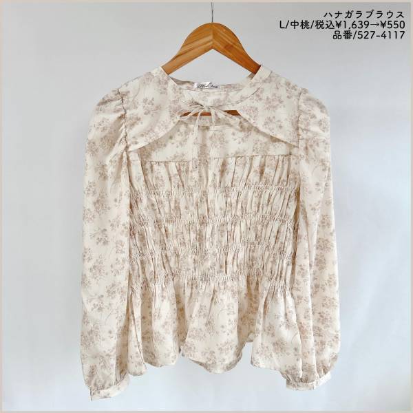 至急【しまむら】へ急げーーーッ！！ 春こそ着こなしたい「花柄アイテム」って？