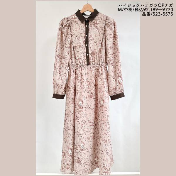 至急【しまむら】へ急げーーーッ！！ 春こそ着こなしたい「花柄アイテム」って？